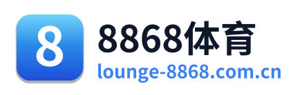 8868体育